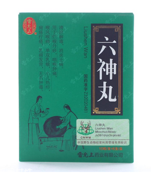 六神丸經(jīng)期可以吃嗎？不建議吃
