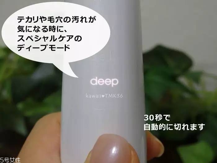 refa潔面儀好用嗎？日本最火的10款美容儀