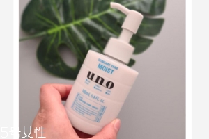資生堂UNO乳液溫和款怎么樣？敏感肌膚福音
