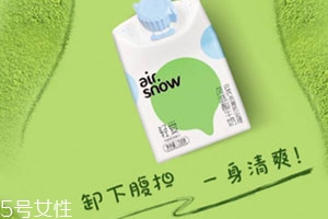 airsnow輕愛(ài)酸奶多少錢(qián)一瓶？