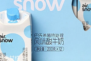 airsnow輕愛酸奶好喝嗎？新希望多種口味任你選擇