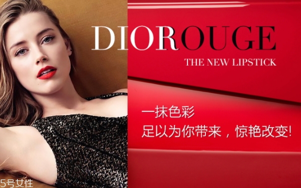 迪奧和圣羅蘭口紅哪個好？dior和ysl口紅對比