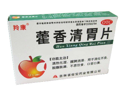 藿香清胃片吃多久？吃多久因人而異