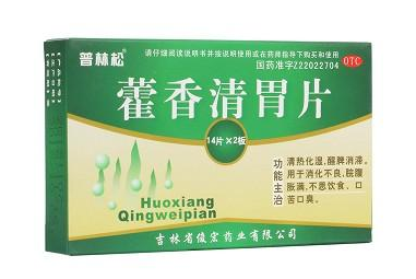 藿香清胃片小孩能吃嗎？小孩吃它必須遵醫(yī)囑