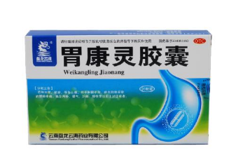 胃康靈膠囊飯前吃還是飯后吃？飯后半小時吃最佳