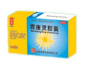 胃康靈膠囊是中藥嗎？胃康靈膠囊中藥成分