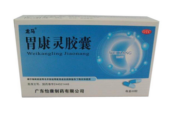 胃康靈膠囊是中藥嗎？胃康靈膠囊中藥成分