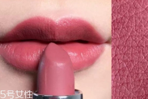 黑黃皮口紅顏色怎么選？首選玫瑰豆沙色