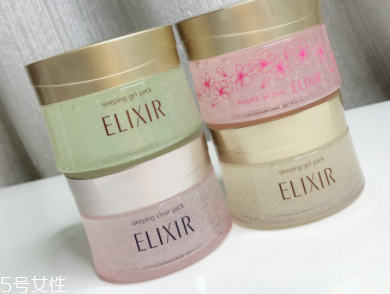 Elixir睡眠面膜適合油皮嗎？適合薄涂