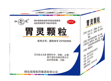 胃靈顆粒治哪種胃病？這些胃病吃它準沒錯
