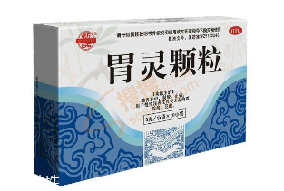 胃靈顆粒多少錢一盒？22元很便宜