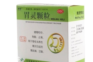 胃靈顆粒幾盒一療程？6盒一療程