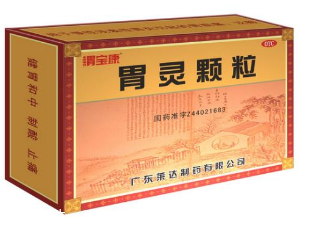 胃靈顆粒幾盒一療程？6盒一療程