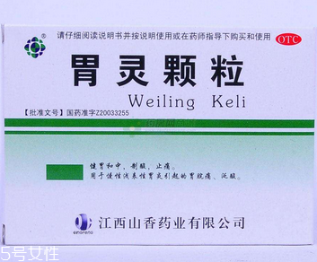 胃靈顆粒幾盒一療程？6盒一療程