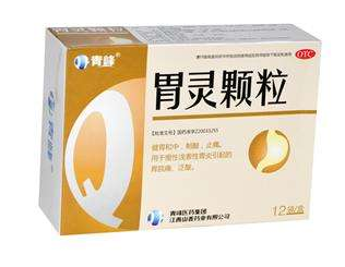胃靈顆粒能長期服用嗎？最好別長期吃