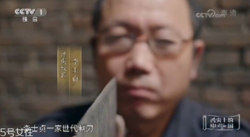 舌尖3淮陽菜刀哪里有賣？淮陽菜刀多少錢？