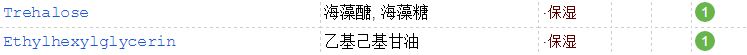 悅詩風(fēng)吟綠茶洗面奶男士可以用嗎？男生可用