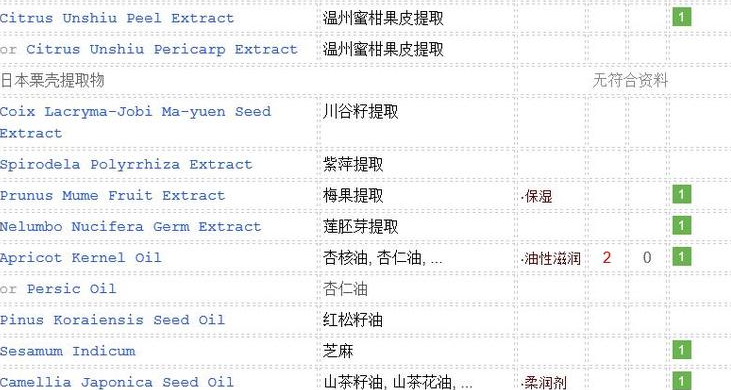 雪花秀卸妝油適合敏感肌嗎？溫和抗過敏
