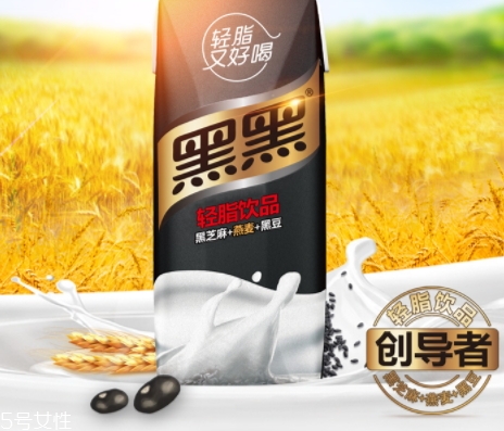 黑黑乳多少錢一瓶？輕脂喝出來