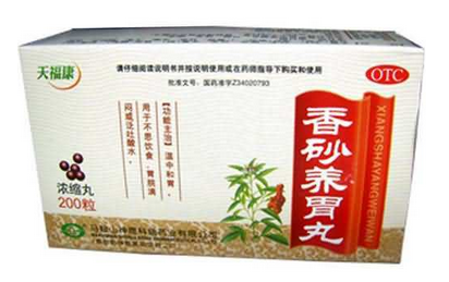 香砂養(yǎng)胃丸孕婦可以吃嗎？孕婦禁用