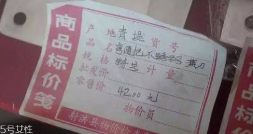舌尖上的中國青堤菜刀多少錢？哪里買？
