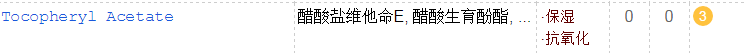德美樂嘉多維面膜好用嗎？拯救熬夜臉