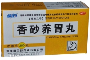 香砂養(yǎng)胃丸會(huì)便秘嗎？便秘跟它無(wú)關(guān)