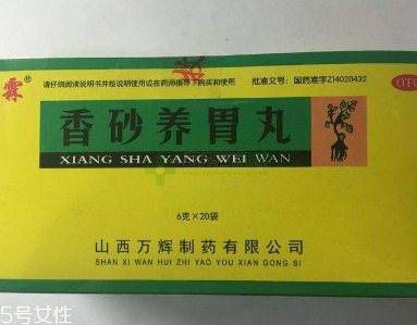 香砂養(yǎng)胃丸會(huì)便秘嗎？便秘跟它無(wú)關(guān)