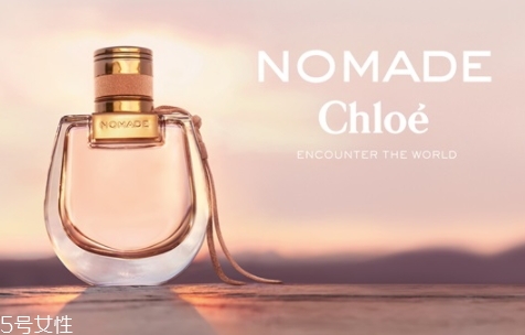 nomad chloe香水好聞嗎？蔻依nomad芳心之旅女性淡香精