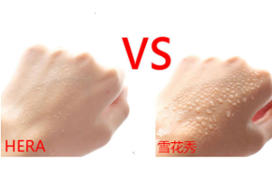 雪花秀和赫拉氣墊哪個(gè)好？雪花秀更防水