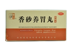 香砂養(yǎng)胃丸能空腹吃嗎？空腹吃更好