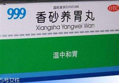 香砂養(yǎng)胃丸喂奶能吃嗎？最好不要
