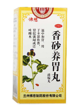 香砂養(yǎng)胃丸喂奶能吃嗎？最好不要