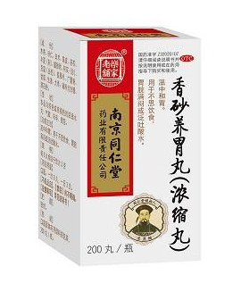 香砂養(yǎng)胃丸兒童能吃嗎？遵醫(yī)囑最好