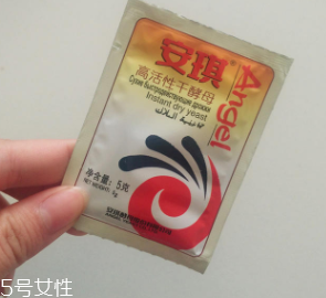蔓越莓發(fā)糕怎么做好吃？這么做超美味