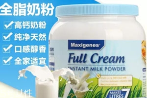 藍(lán)胖子奶粉怎么開？根據(jù)需求選擇開口