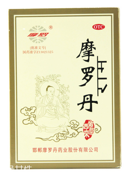 摩羅丹能根除胃病嗎？根除胃病靠它還不行