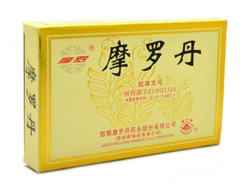 摩羅丹是醫(yī)保報(bào)銷藥嗎？屬醫(yī)保范圍