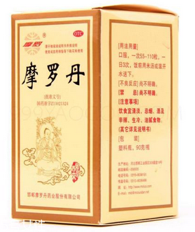 摩羅丹是保健品還是藥？屬于處方藥