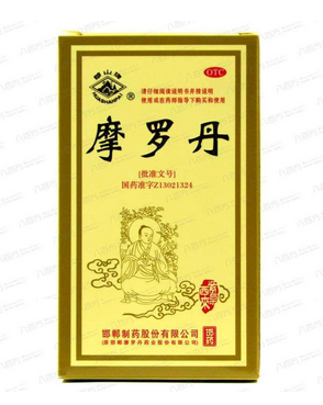 摩羅丹能治幽門螺桿菌嗎？這種說(shuō)法是錯(cuò)誤的
