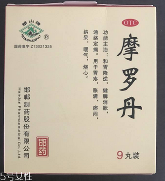 摩羅丹能長期吃嗎？對癥可長期吃