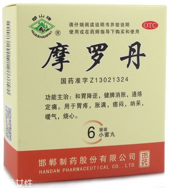 摩羅丹能治萎縮性胃炎嗎？萎縮性胃炎就吃它