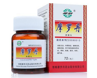 摩羅丹一盒吃多長(zhǎng)時(shí)間？一盒吃三天