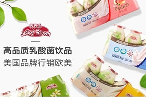 界界樂多少錢一個？美國版的養(yǎng)樂多