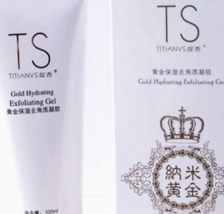 去角質凝露多久用一次？皮厚一周一次