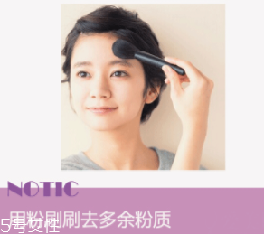 為什么粉底液會變暗沉？氧化成分過少
