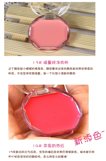 canmake腮紅哪個(gè)色號好用 讓你擁有自然好氣色