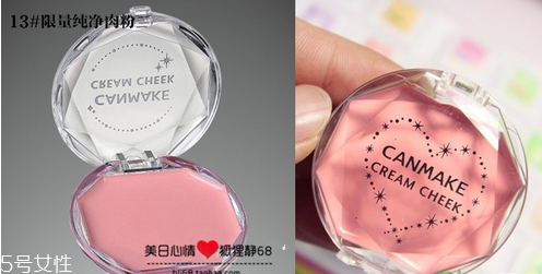 canmake腮紅哪個(gè)色號好用 讓你擁有自然好氣色