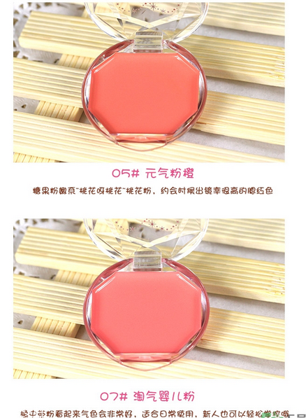 canmake腮紅哪個(gè)色號好用 讓你擁有自然好氣色