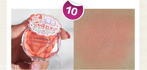canmake腮紅哪個(gè)色號好用 讓你擁有自然好氣色
